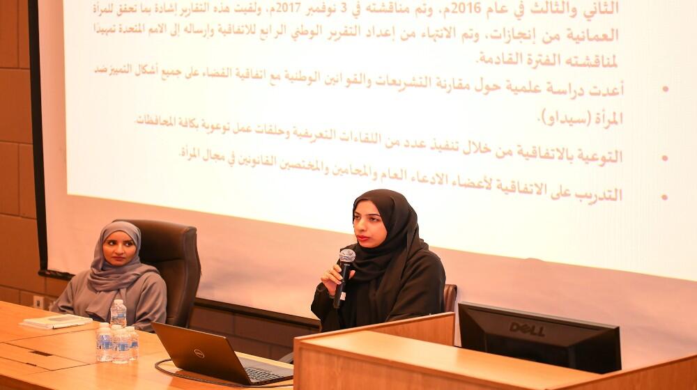 IWD 2023 event at Sultan Qaboos University 