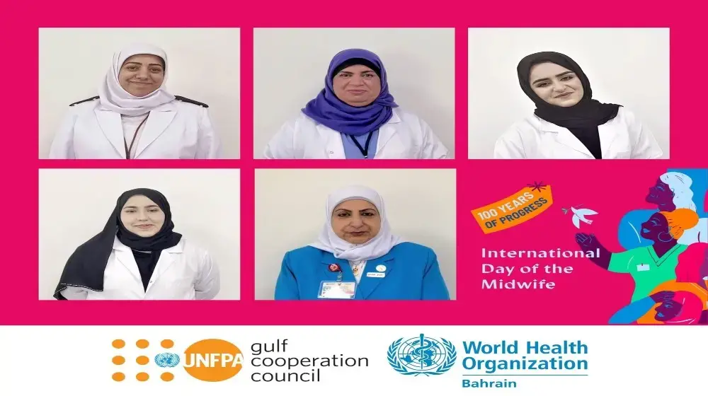 UNFPA GCC and WHO Bahrain mark the “International Day of the Midwife” jointly