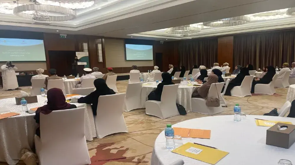 UNFPA and MoSD Oman conduct a training workshop on women rights reporting mechanisms