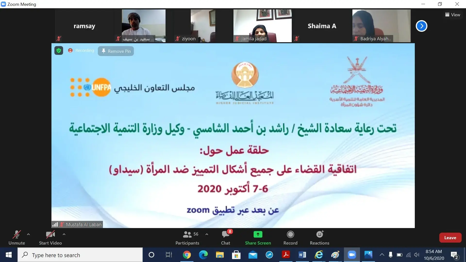 Capacity building virtual workshop to lawmakers in Oman on CEDAW convention