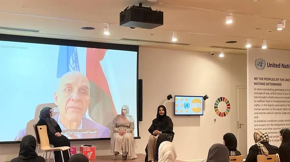 UNFPA GCC holds a panel discussion on the success stories of women leaders in the region