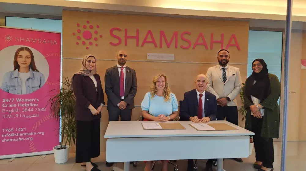 Shamsaha Launches Updated App in Partnership with UNFPA GCC