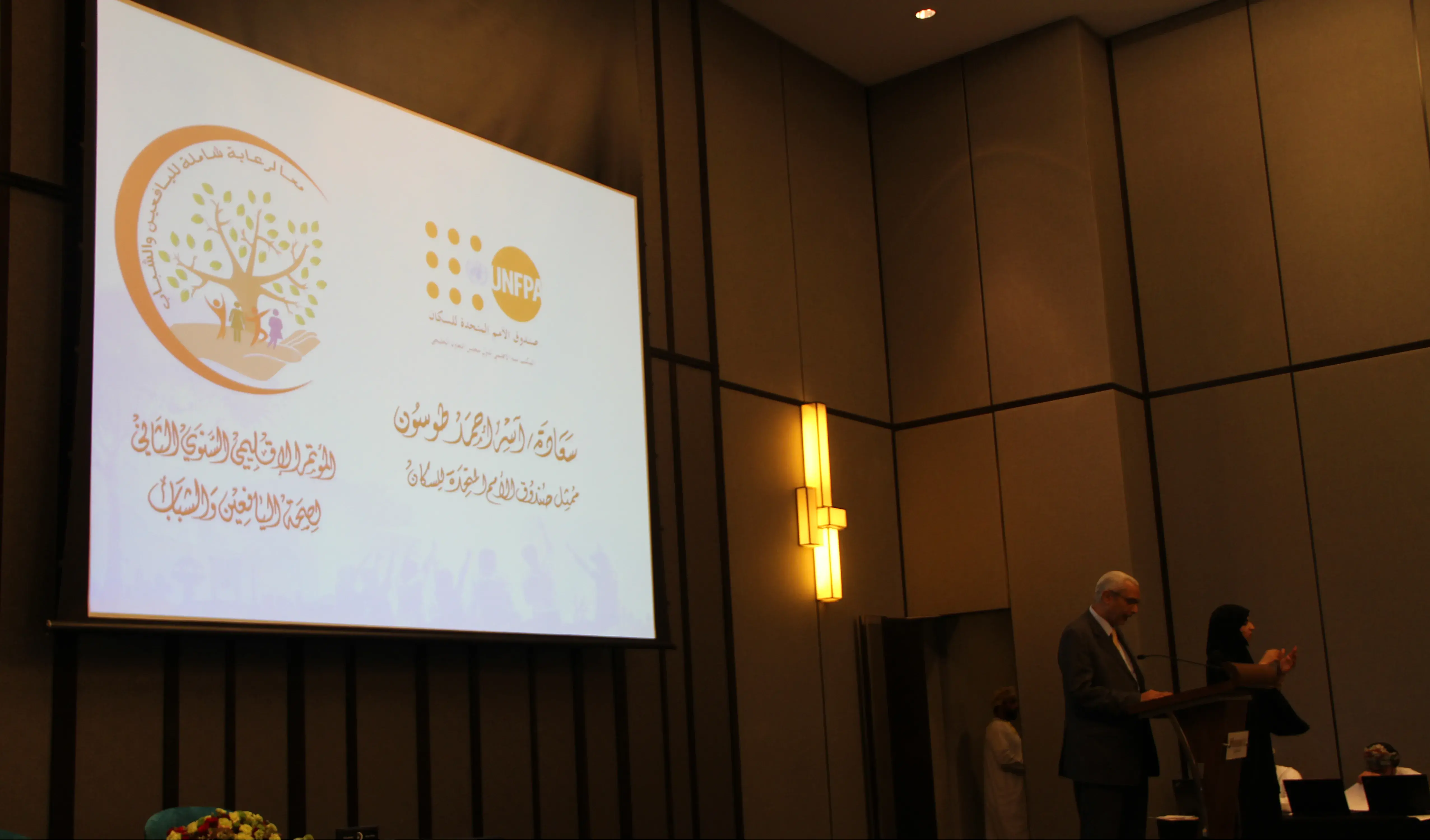 The Second Regional Adolescent and Youth Health Conference in Oman promotes adolescents’ health and development  