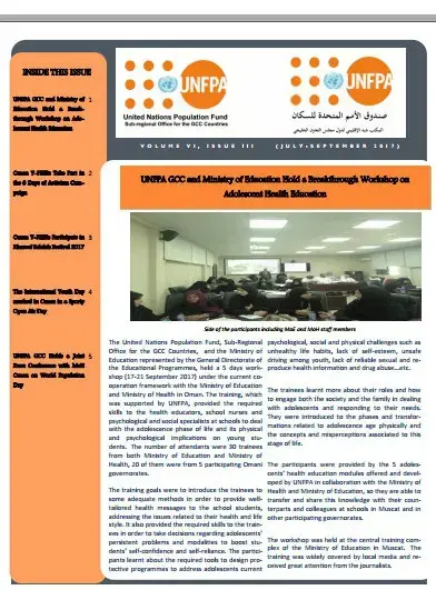 UNFPA GCC Quarterly Newsletter [July- September 2017] 