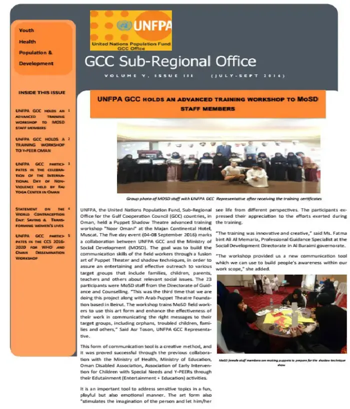 UNFPA GCC Newsletter 