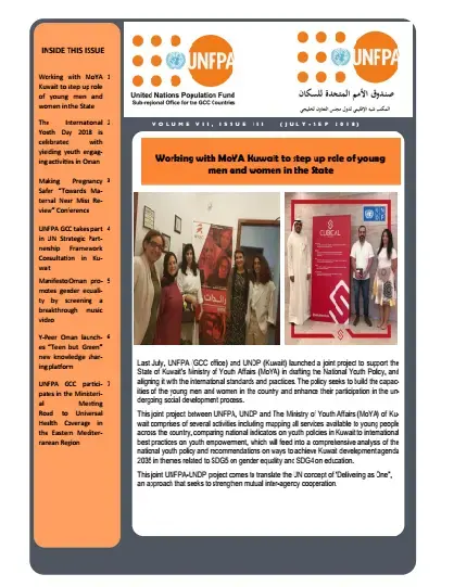 UNFPA GCC newsletter July-September 2018 