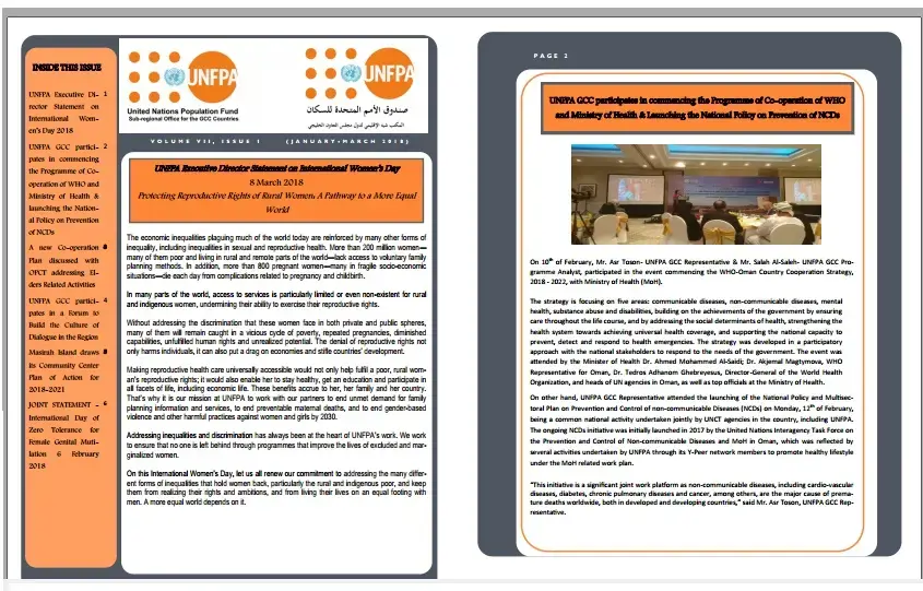 UNFPA GCC Quarterly Newsletter [January-March 2018]