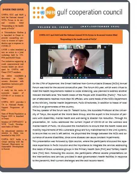 UNFPA GCC newsletter VOLUME XX, ISSUE II 