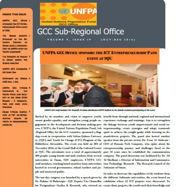  UNFPA GCC Quarterly Newsletter [Oct-Dec 2016] / Volume V- Issue IV