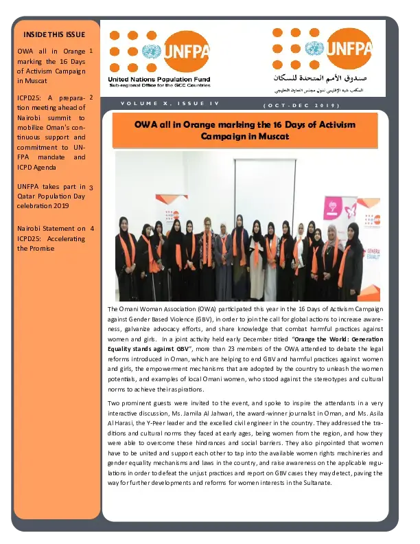 UNFPA GCC quarterly newsletter