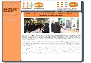 UNFPA GCC quarterly newsletter July- Sept 2019